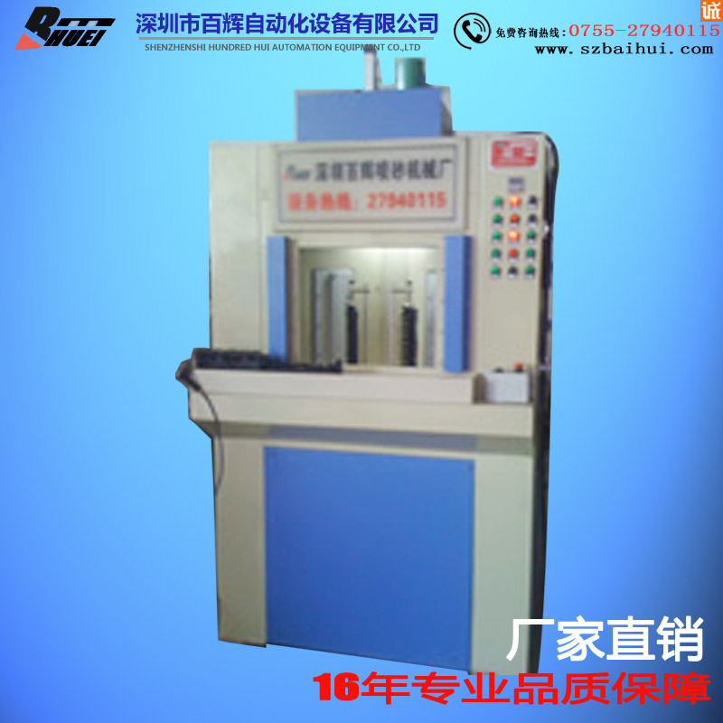 BH-1416雙拋頭自動噴砂