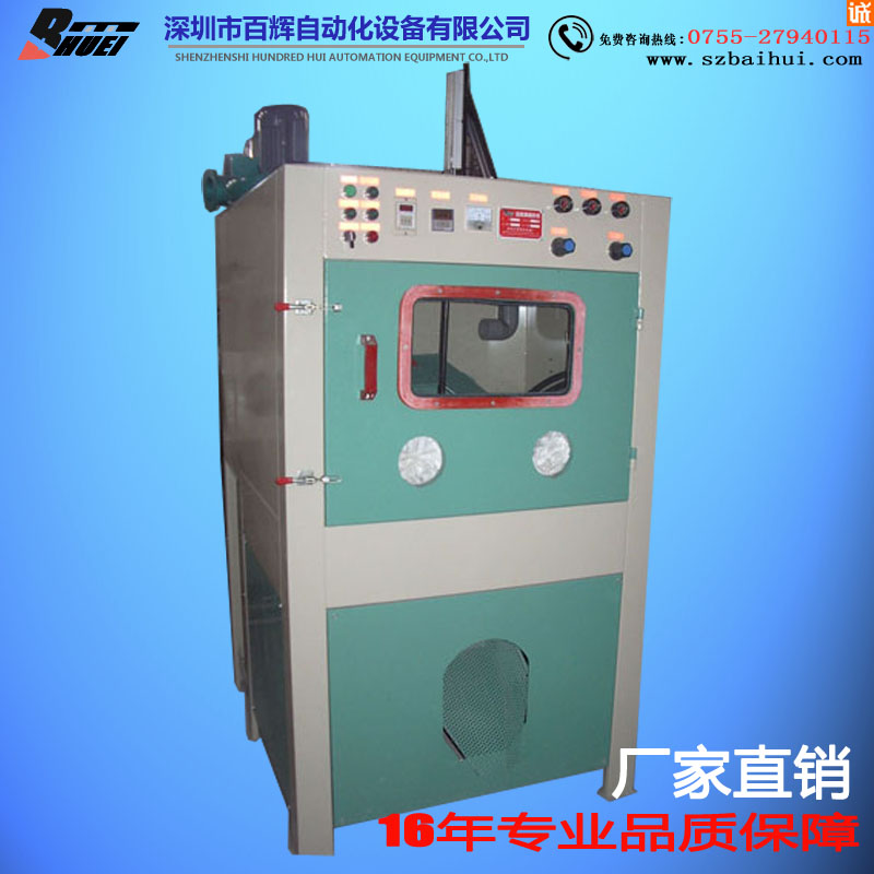 雙槍滾筒式毛邊機